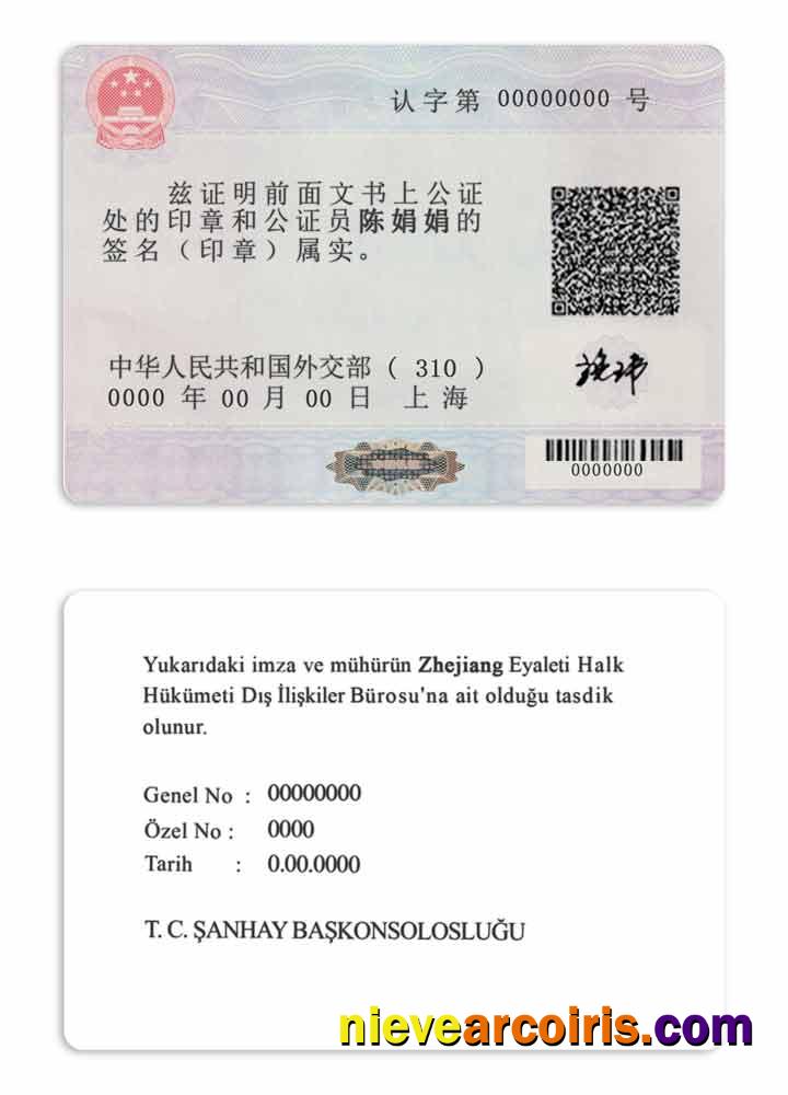 China foreign embassyconsulate authentication label notary stamp